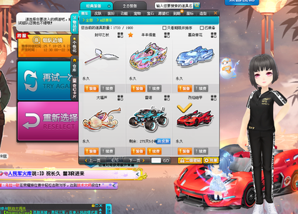 在竞争激烈