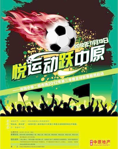 烟雾不仅影