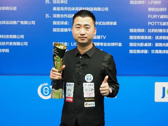 来的新赛季