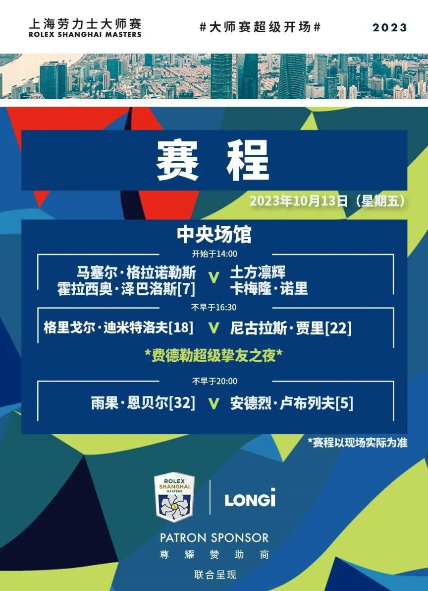了大量的投