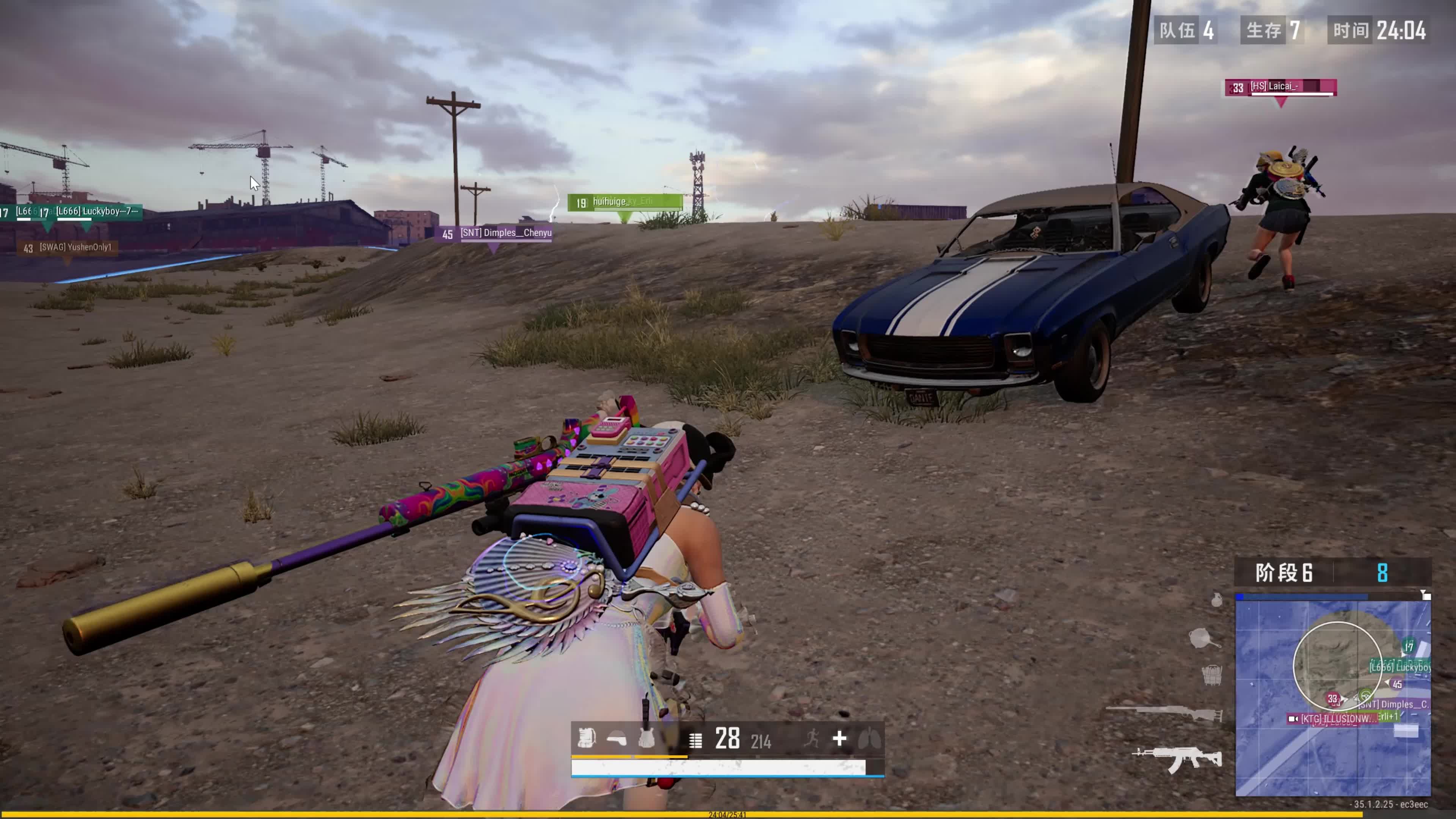 进行了详细 进行了详细