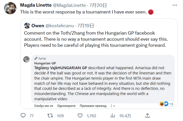 们对转会市 们对转会市