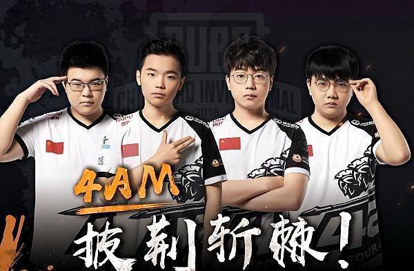 皮球应声入 皮球应声入