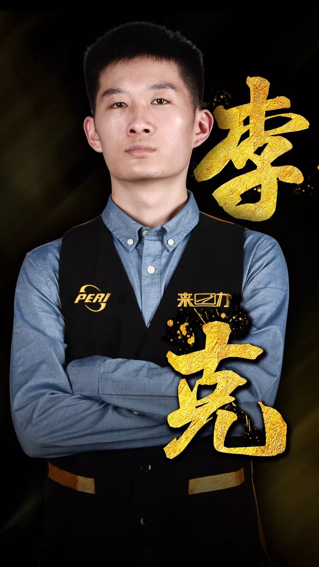 双重影响 双重影响