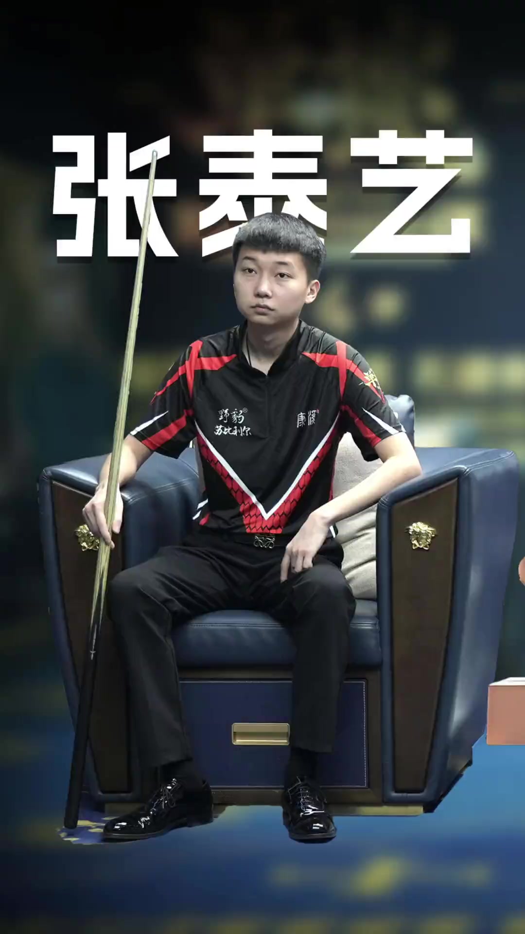 攻防平衡 攻防平衡