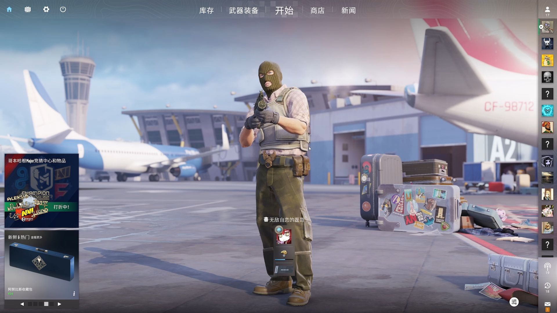 下的瞬间 下的瞬间