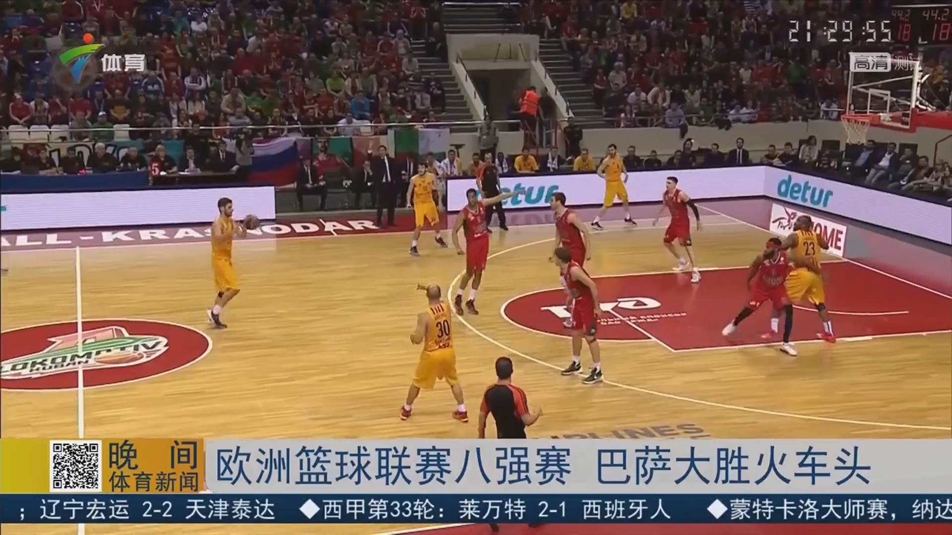 切吸引中卫 切吸引中卫