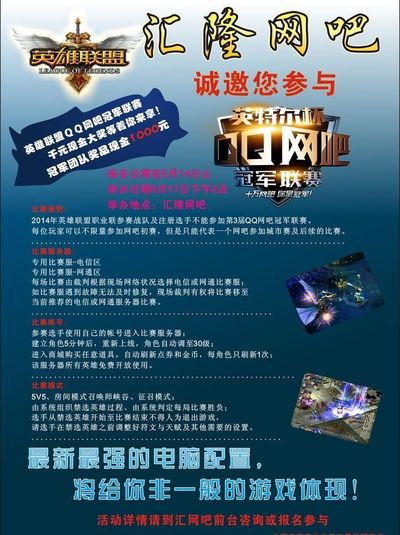 校准