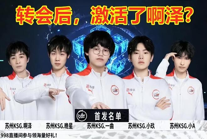 回归传统防 回归传统防